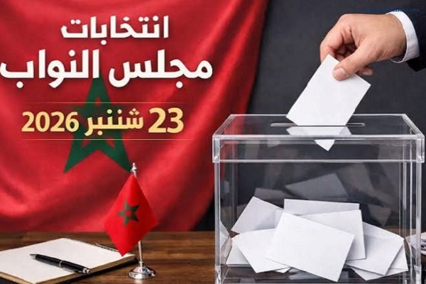 قرابة 16 مليون ناخب مسجل في اللوائح الانتخابية وفئة الشباب تمثل النسبة الأقل بينها