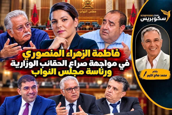المنصوري في مواجهة صراع الحقائب الوزارية ورئاسة مجلس النواب