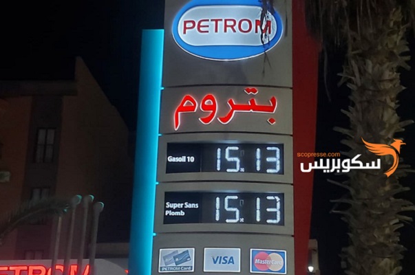 ارتفاع مهول في سعر الغزوال ليقارب لأول مرة ثمن البنزين 